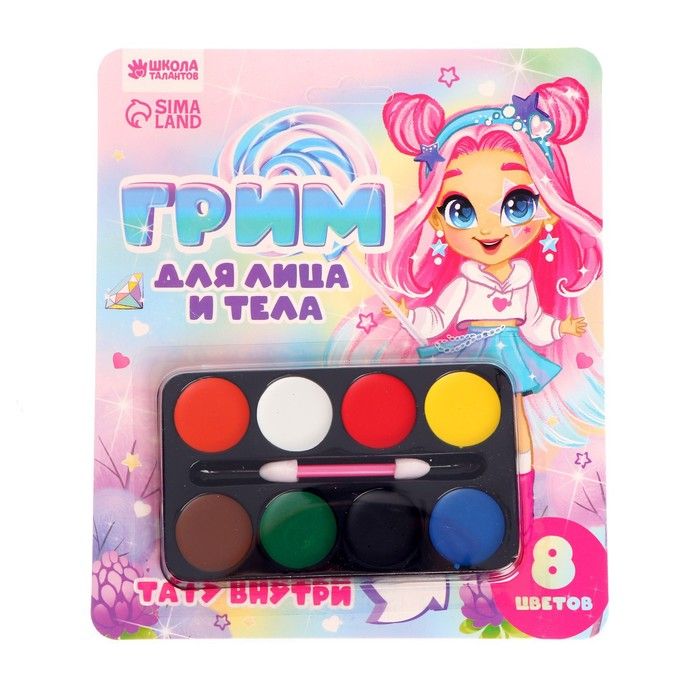Грим для лица и тела 8 цветов, аппликатор, тату «Модница» фото 1 — PalitraMastera