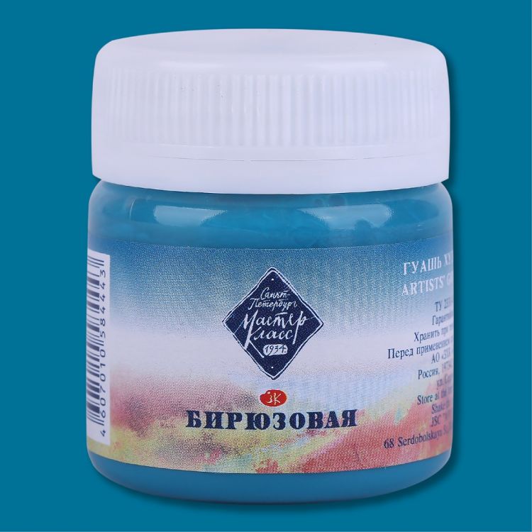 Бирюзовая гуашь МК 40мл — PalitraMastera