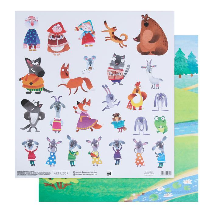 Бумага для скрапбукинга «В гостях у сказки», 30.5 х 32 см, 180 гм 4505831 фото 1 — PalitraMastera