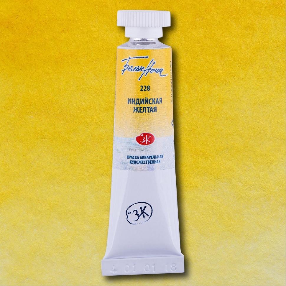 Индийская желтая акварель "Белые ночи" туба 10 мл фото 1 — PalitraMastera