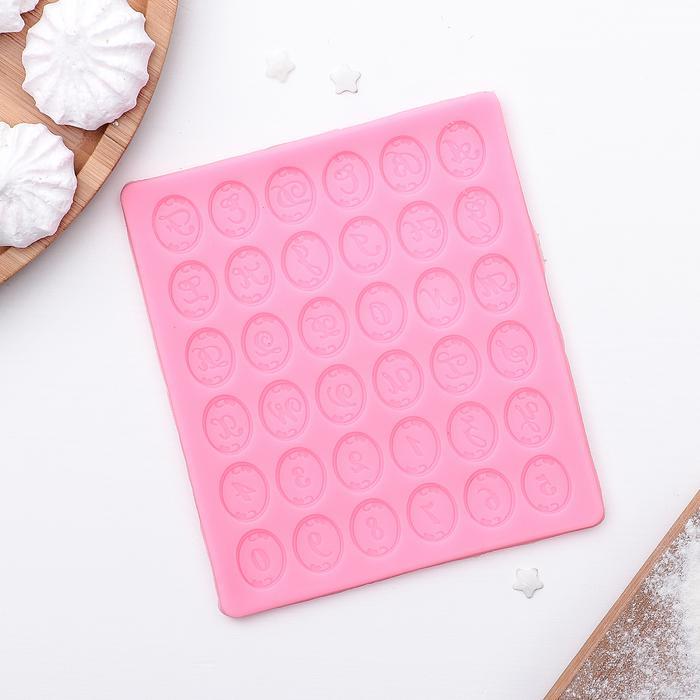 Молд силиконовый 11,7х13,5 см "Алфавит" фото 1 — PalitraMastera