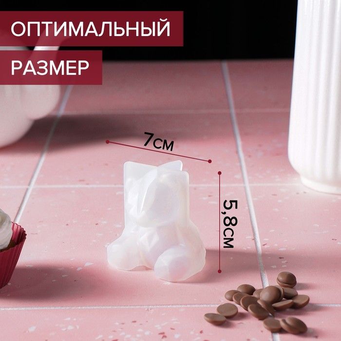 Молд 6,5х5,8 см &quot;Медвежонок&quot; 5060761 — PalitraMastera