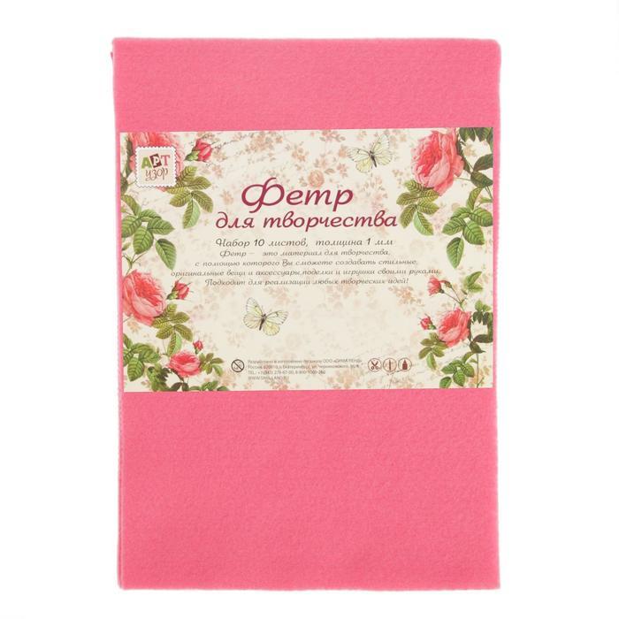 Фетр &quot;Розовый&quot; 1 мм  формат А4   1644594 — PalitraMastera