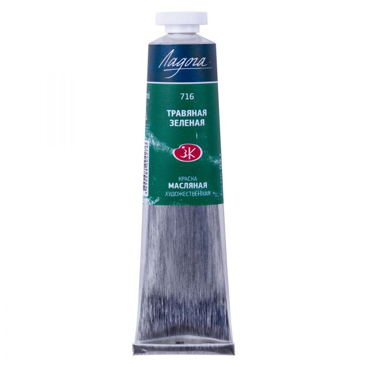 Травяная зеленая масло Ладога 46мл — PalitraMastera