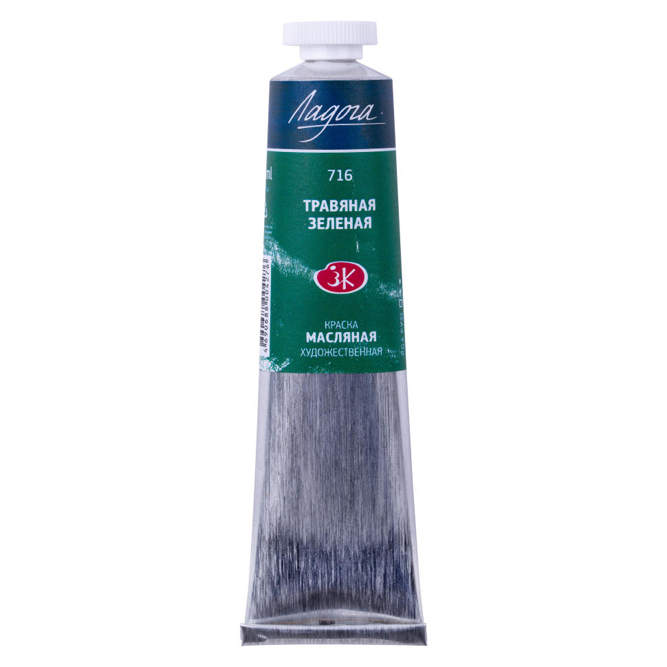 Травяная зеленая масло Ладога 46мл фото 1 &mdash; PalitraMastera