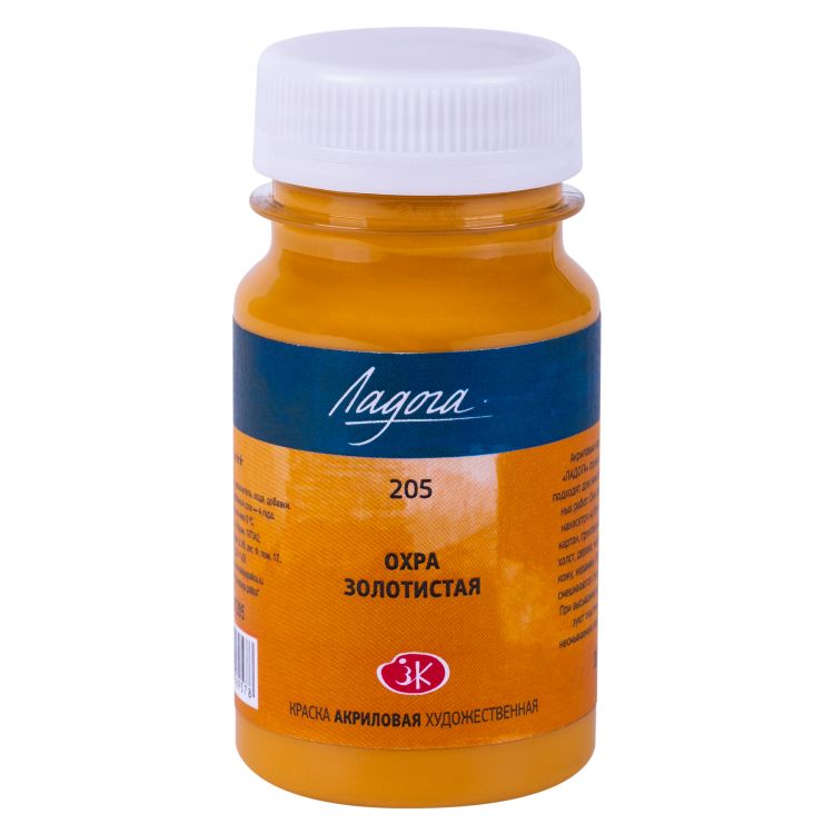 Ладога акрил 100мл Охра золотистая — PalitraMastera