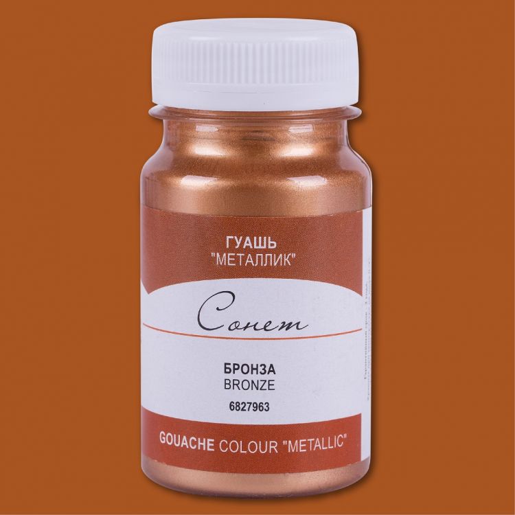 Бронза гуашь металлик Сонет 100мл--- — PalitraMastera