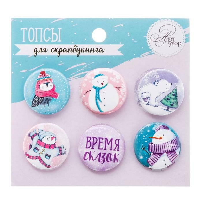 Набор топсов (фишек) для скрапбукинга "Время сказок" фото 1 &mdash; PalitraMastera