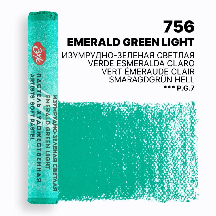Мастер-Класс художественная пастель Изумрудно-зеленая светлая — PalitraMastera