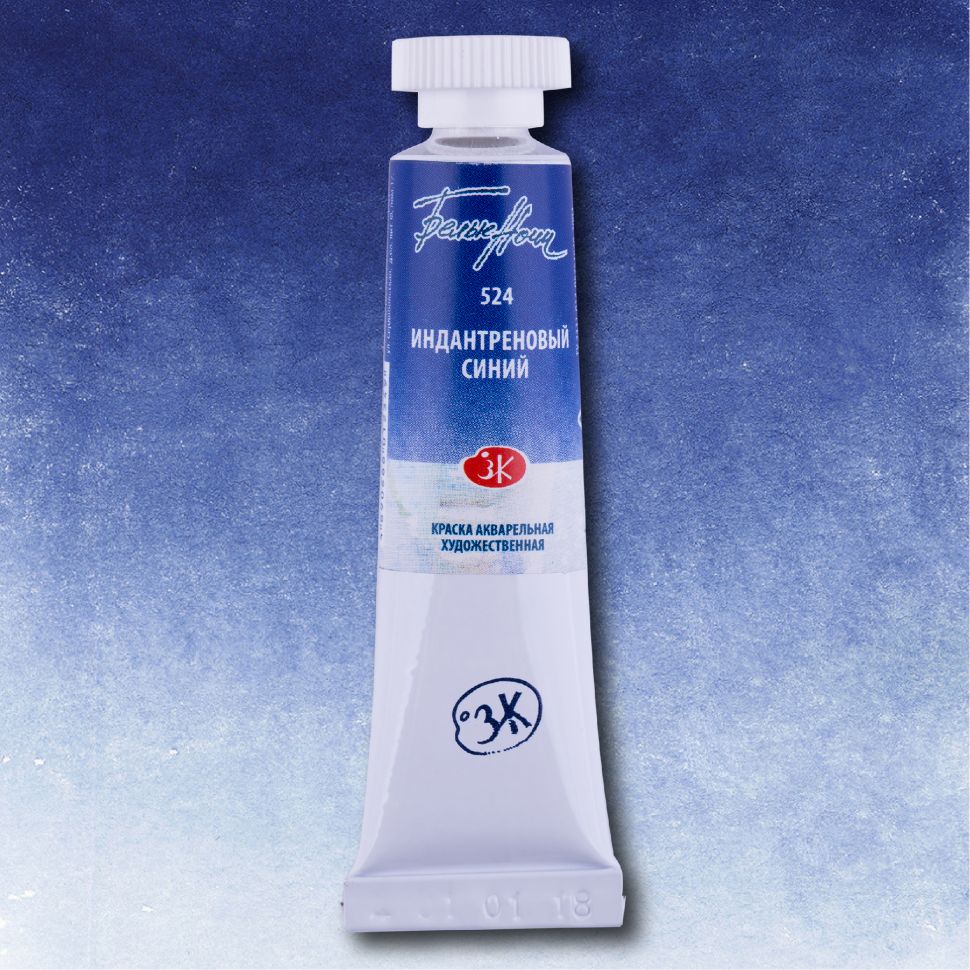 Индантреновый синий акварель "Белые ночи" туба 10 мл фото 1 — PalitraMastera