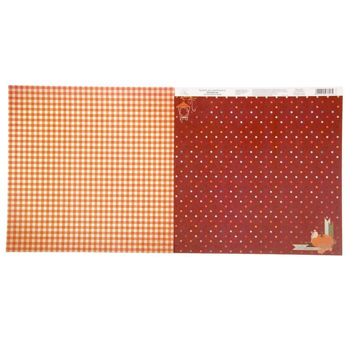 Бумага для скрапбукинга Я люблю осень &quot;Оранжевая клетка&quot; 30.5 х 30.5 см 180 г/м  1197813 — PalitraMastera