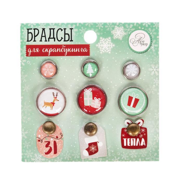 Брадсы для скрапбукинга с картонным декором в наборе «Теплый новый год», 8 х 8 см фото 1 — PalitraMastera