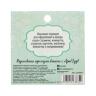 Брадсы для скрапбукинга с картонным декором в наборе «Теплый новый год», 8 х 8 см фото 3 — PalitraMastera