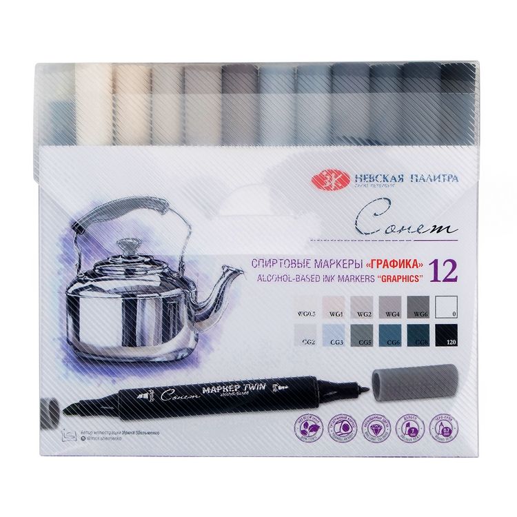 Сонет Набор спиртовых маркеров &quot;Графика&quot;, 12 цветов — PalitraMastera