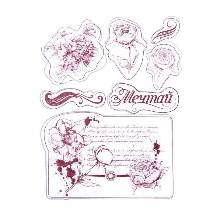 Набор штампов для творчества &quot;Мечтай&quot;, 14 х18 см 1236198 — PalitraMastera