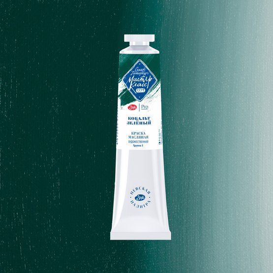 Мастер-Класс масло 46мл Кобальт зелёный фото 1 — PalitraMastera