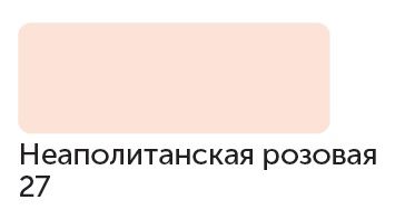 Сонет Маркер TWIN художественный, Неополитанская розовая (для скетчинга) — PalitraMastera