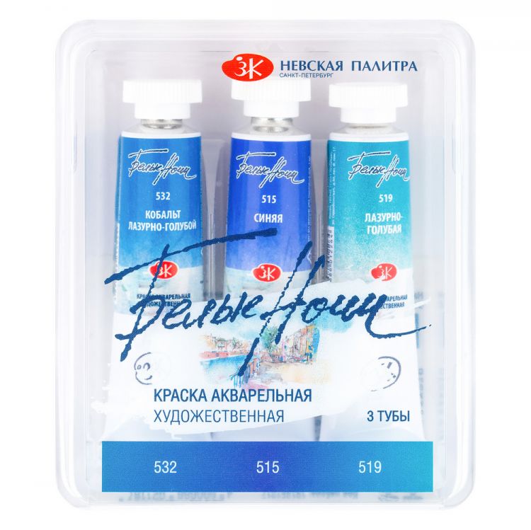 Белые Ночи Набор акварель пластиковый коррекс Вода, 3 тубы x10мл — PalitraMastera