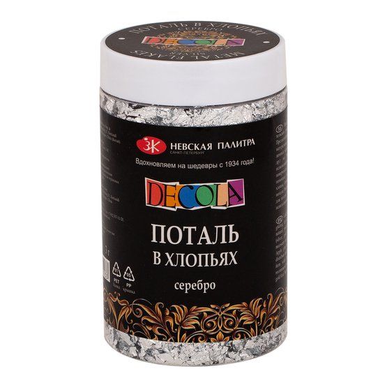 Поталь в хлопьях Decola, 3 г, серебро фото 1 — PalitraMastera