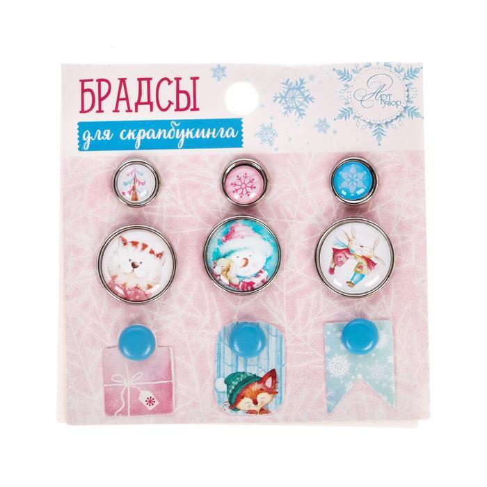 Брадсы для скрапбукинга с картонным декором в наборе «Счастливый праздник», 8 х 8 см — PalitraMastera