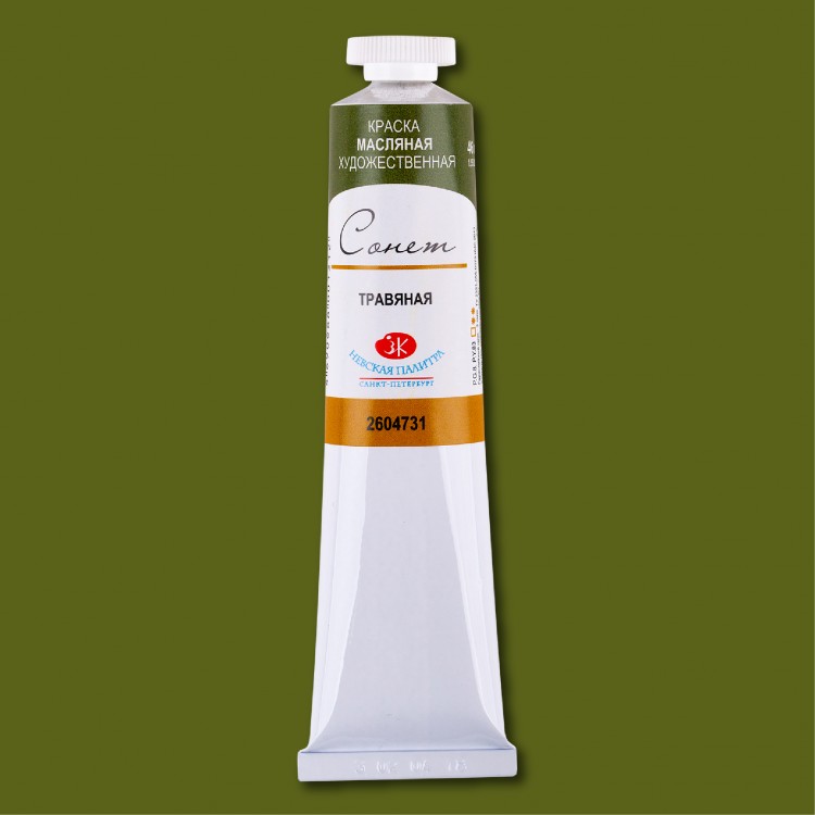 Травяная масло Сонет 46мл — PalitraMastera