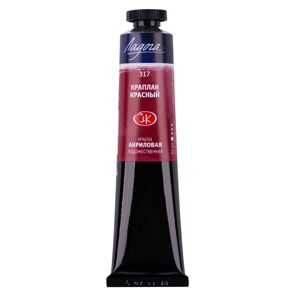 Краплак красный акрил Ладога 46 мл фото 1 — PalitraMastera