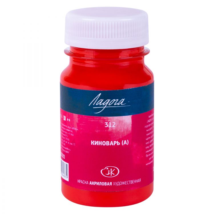 Ладога акрил 100мл Киноварь аналог--- — PalitraMastera