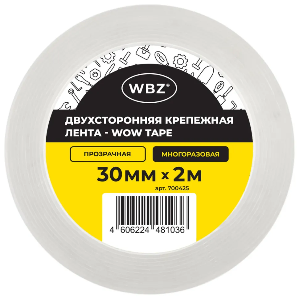 Многоразовая двухсторонняя прозрачная крепежная лента Скотч NANO tape 2м x 3см, 1мм, WBZ, 700425 фото 1 &mdash; PalitraMastera