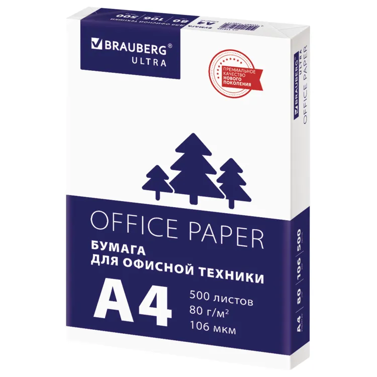 Бумага офисная А4, 80 г/м2, 500л, марка С, белизна 146% (CIE), BRAUBERG ULTRA, 116407 &mdash; PalitraMastera