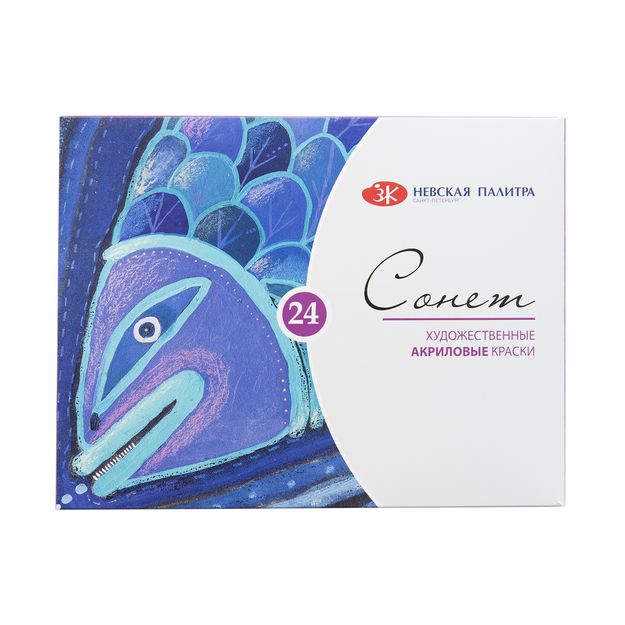Сонет Набор акрил 24 шт х 10мл картон — PalitraMastera