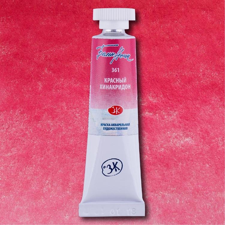 Красный хинакридон акварель &quot;Белые ночи&quot; туба 10 мл--- — PalitraMastera