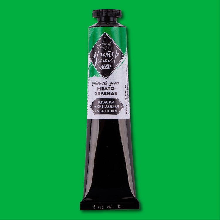 Желто-зеленая акрил Мастер-класс 46 мл — PalitraMastera