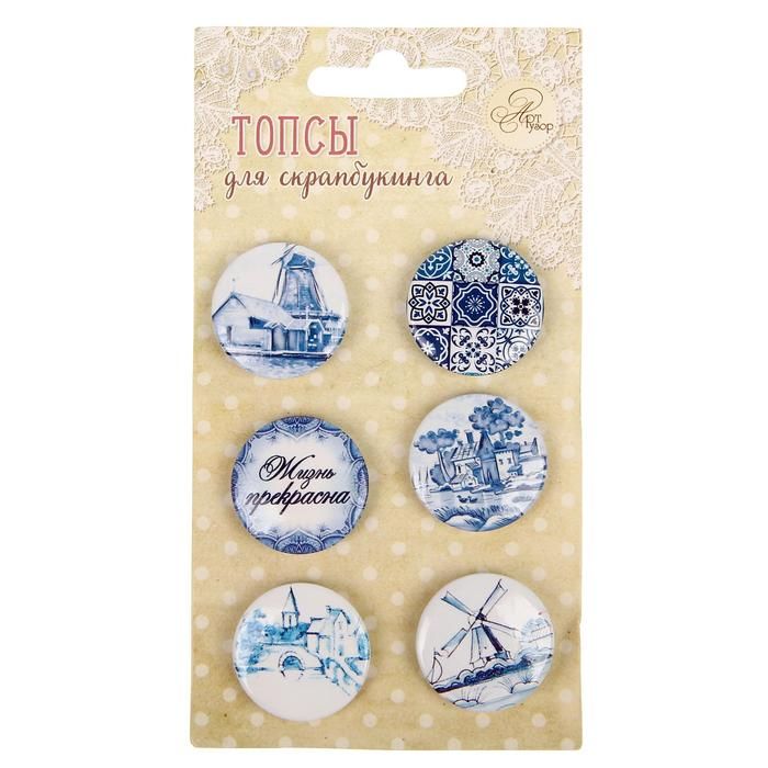 Набор топсов (фишек) для скрапбукинга &quot;Голландские мотивы&quot;, 7 х 13 см  1220693 — PalitraMastera