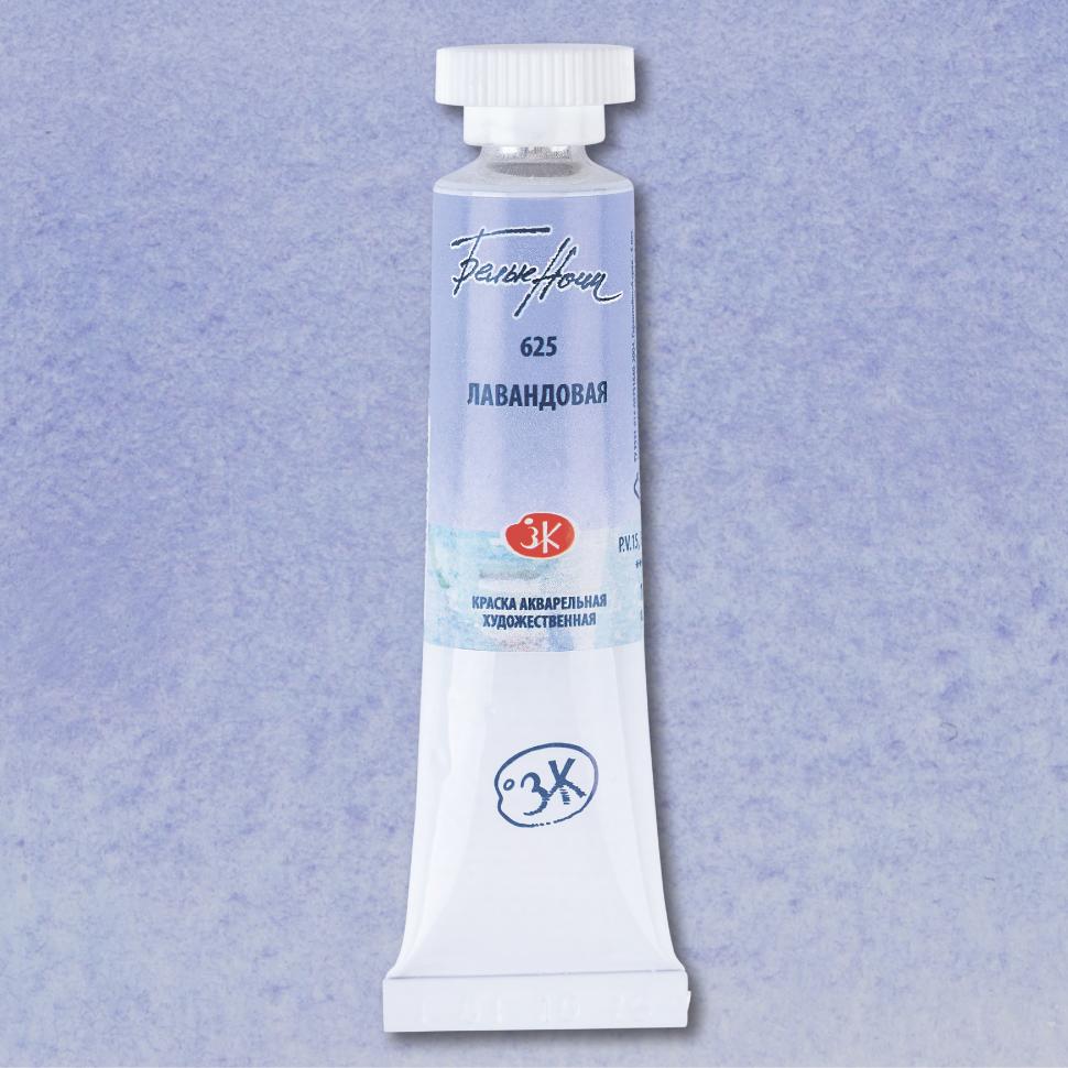 Лавандовая акварель "Белые ночи" туба 10 мл фото 1 — PalitraMastera
