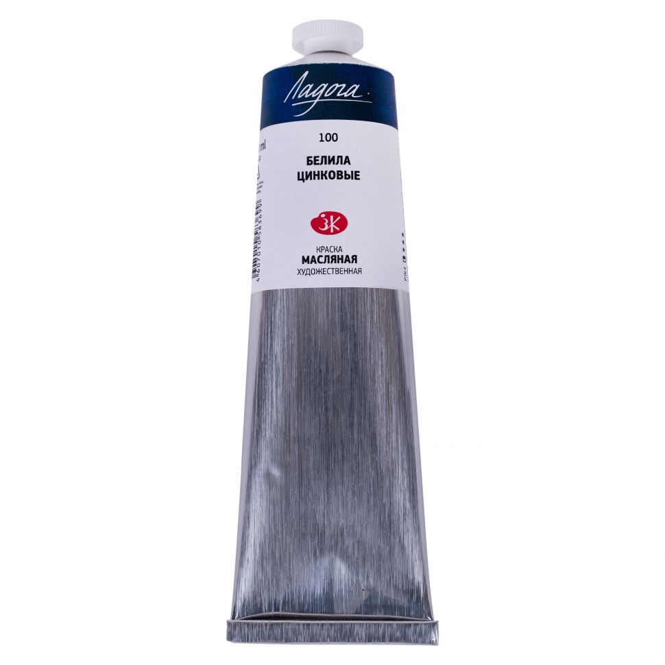 Белила цинковые масло Ладога 120мл фото 1 &mdash; PalitraMastera