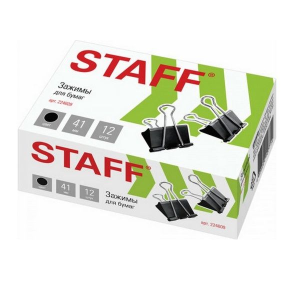 Зажимы для бумаг STAFF EVERYDAY, КОМПЛЕКТ 12 шт, 41 мм, 200 листов, черные, карт.кор., 224609 — PalitraMastera