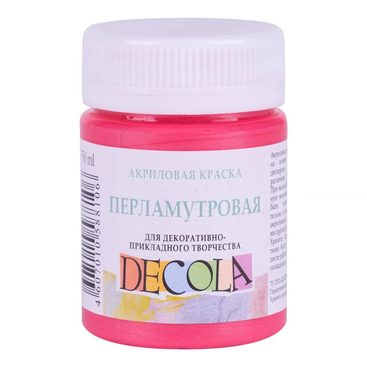 Красная акрил перлам Декола 50мл — PalitraMastera