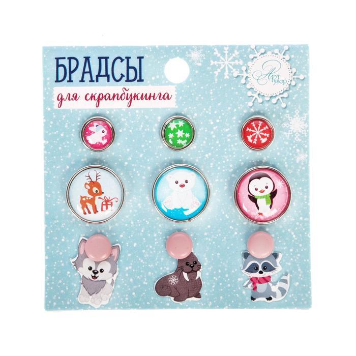 Брадсы для скрапбукинга с картонным декором в наборе «Новогодние Зверята», 8 х 8 см — PalitraMastera