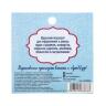 Брадсы для скрапбукинга с картонным декором в наборе «Новогодние Зверята», 8 х 8 см фото 3 — PalitraMastera