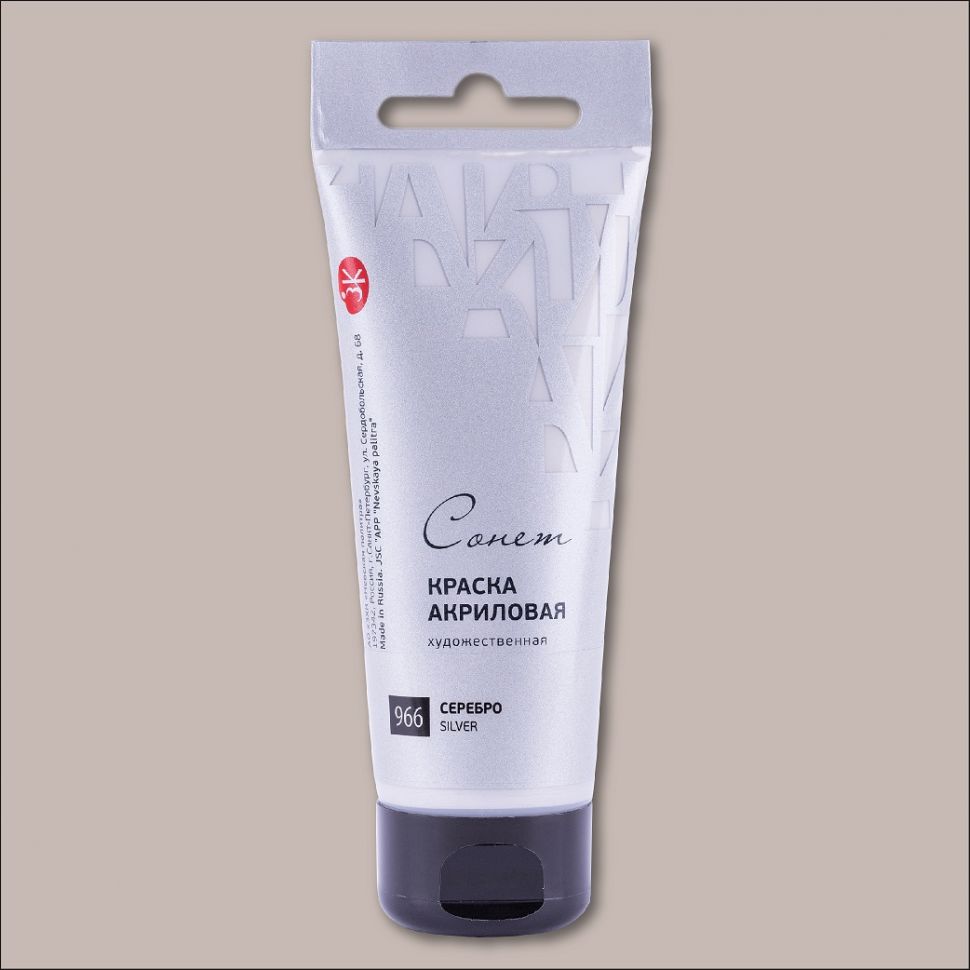 Серебро акрил Сонет 75 мл--- фото 1 &mdash; PalitraMastera