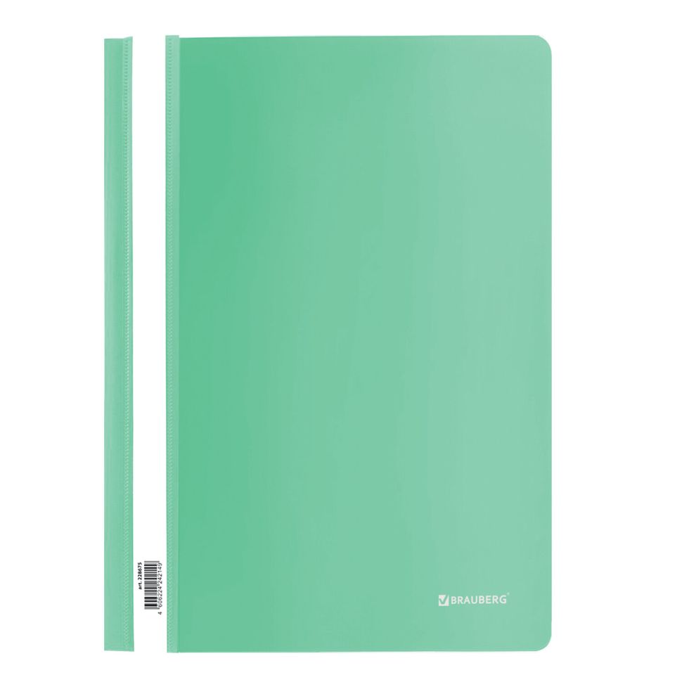 Скоросшиватель пластиковый BRAUBERG, А4, 130/180 мкм, бирюзовый, 228675 фото 1 — PalitraMastera
