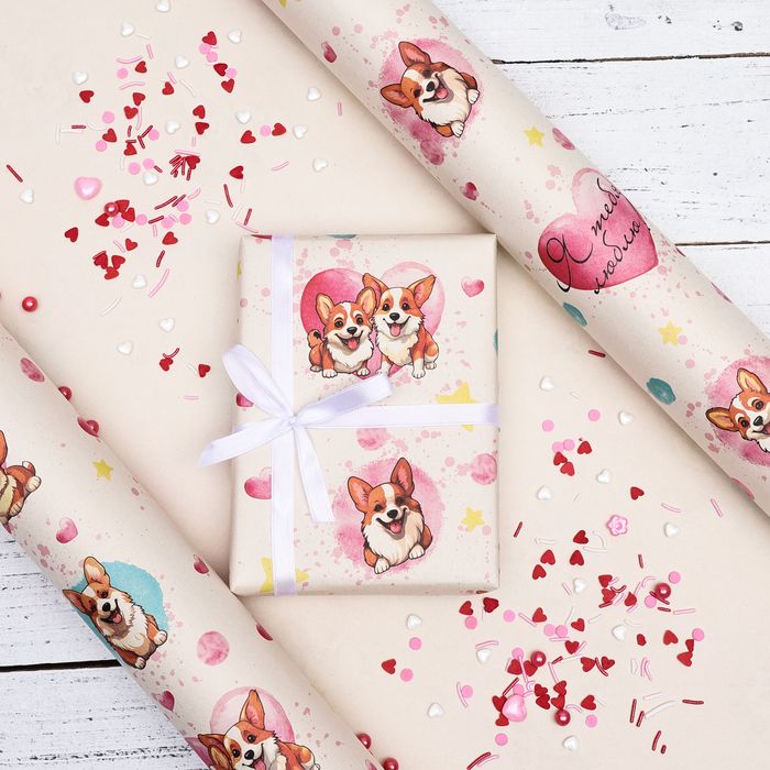 Бумага упаковочная, крафт «Я тебя люблю», 70*100 см, 1 лист — PalitraMastera