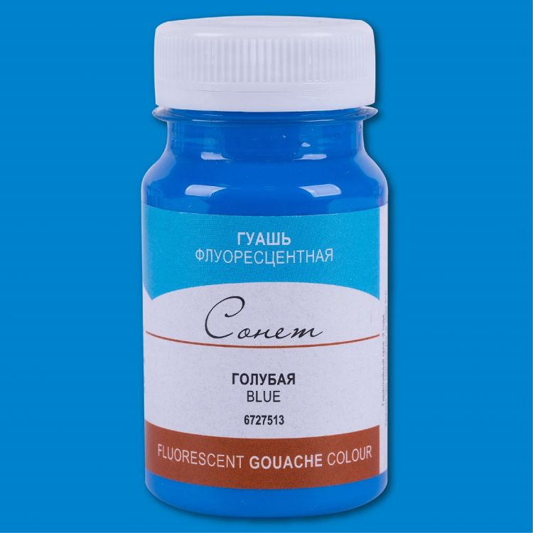 Голубая гуашь флуоресцентная Сонет 100мл--- — PalitraMastera