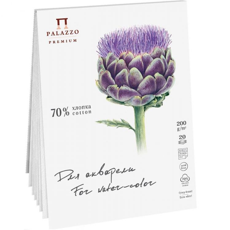 Планшет д/акварели серия (ботаника) &quot;Артишок цветет&quot; А5 (148х210) 200г, 70% хлопка 20 л., ЛХ — PalitraMastera