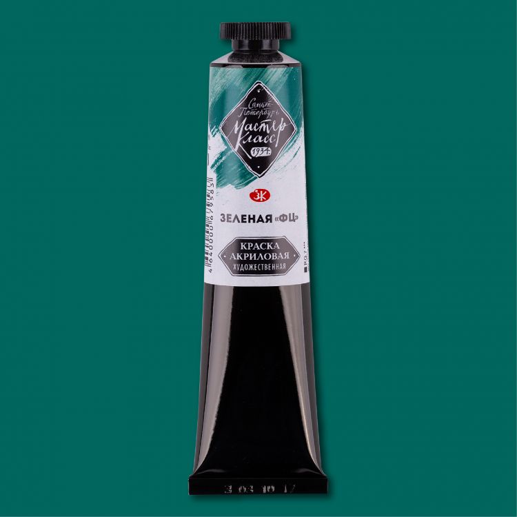 Зеленая &quot;ФЦ&quot; акрил Мастер-класс 46 мл — PalitraMastera