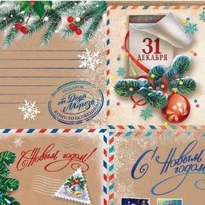 БУМАГА ДЛЯ СКРАПБУКИНГА НОВОГОДНЯЯ