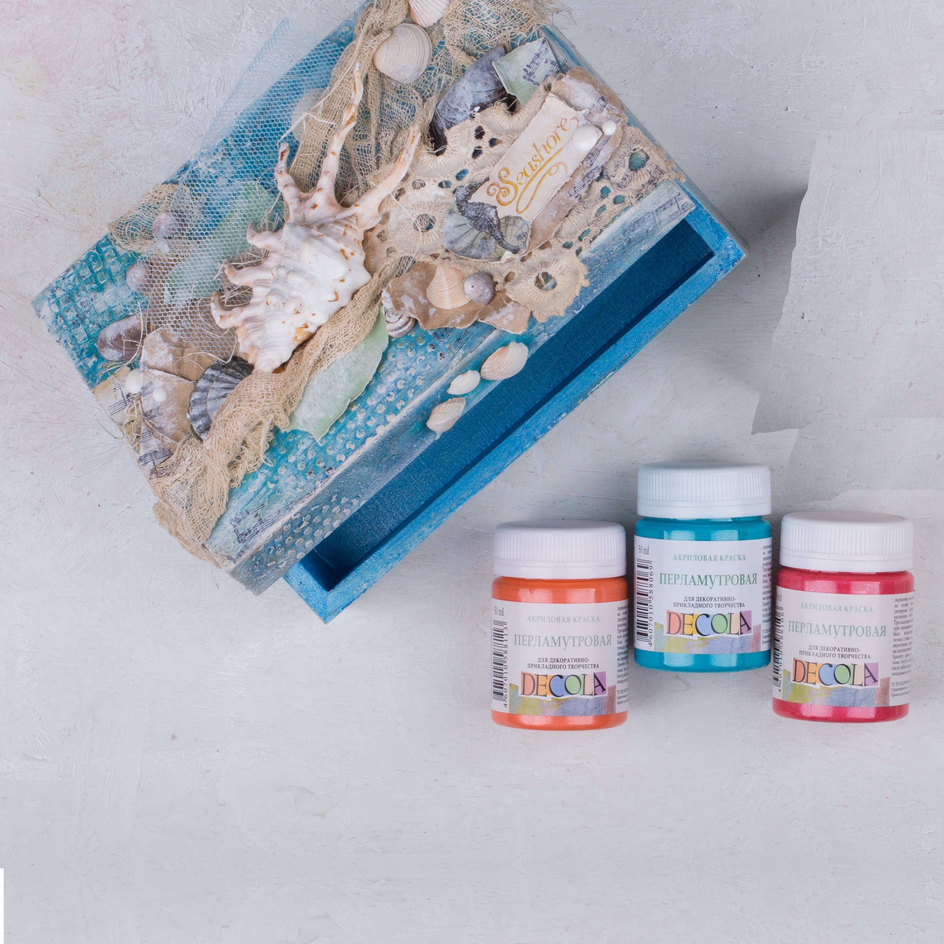 ПЕРЛАМУТРОВЫЙ---